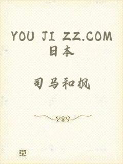 YOU JI ZZ.COM日本